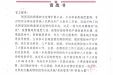 贵州医科大学党委集体请战 96名专家希望驰援疫情防控救治一线