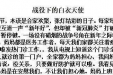 待春暖花开等你们平安归来 小学生给一线战“疫”父母写了封家书
