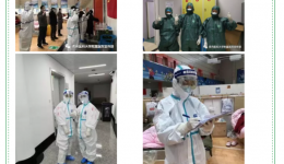 我院援鄂医疗队每日播报十一