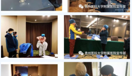 不负重托 不辱使命 早日凯旋