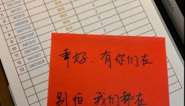 【援鄂前线·国家紧急救援队】