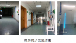 急诊防疫抗疫纪实