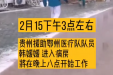 贵州援鄂抗疫战报 | “进舱”第一天，她发回了vlog