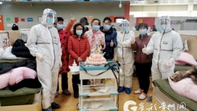 【武汉战“疫”采访录】贵州医护人员在方舱医院策划了一场生日会