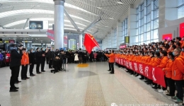 贵州省第9批援鄂医疗队176人出征