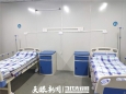 【天眼快报】鄂州雷山医院二期投用！首批收治64个病人