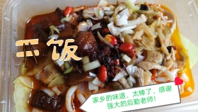 云朵朵“战疫”手记丨我在武汉，干了一碗辣鸡面！