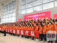 在援鄂抗疫战场上铭刻贵州精神丰碑丨帮助鄂州治愈出院119例 贵州医疗队这样干