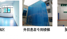 后勤助力防控，垒起坚实屏障