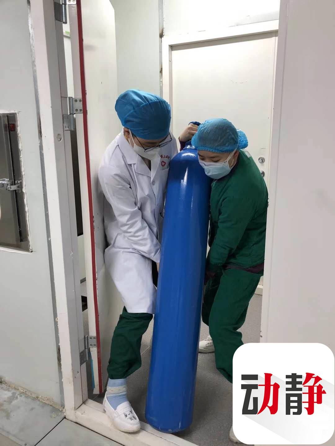 微信图片_20200228183946