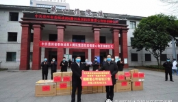 中共贵州省委统战部携手腾讯集团 向贵州一线医疗机构捐赠呼吸机