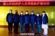【援鄂前线·战疫日记】左石D17：“黔”来相助，肝胆相照