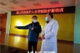 【援鄂前线·战疫日记】左石D21：你们的安全，我们来守护