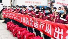 感谢勇敢的自己——写在武汉方舱的日记