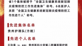 必赢穆茂医师荣获“全国卫生健康系统新冠肺炎疫情防控工作先进个人”