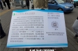 一定要预约！贵医附院恢复门诊后，每日号源控制4000个以内