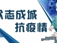 再关一家！贵州医疗队参与救治的这家方舱医院，今日休舱