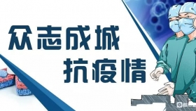 再关一家！贵州医疗队参与救治的这家方舱医院，今日休舱