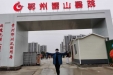 贵州援鄂抗疫战报 | 身上的护士服不能白穿，鄂州也不能白去！