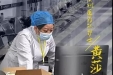 “疫”线声音日记 · Audio log丨儿子：妈妈一定不会让你失望，等我胜利归来！