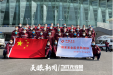 【贵州援鄂抗疫战报】国家紧急医学救援队（贵州）全体队员给父老乡亲的一封信