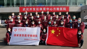 支援武汉的国家紧急医学救援队（贵州）全体队员给贵州老乡们写了一封信，请查收……
