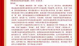 武汉体育中心方舱医院胜利休舱，医疗队互赠感谢信