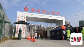 累计治愈出院190人，贵州医疗队成建制入驻鄂州市雷山医院成效明显