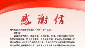 云朵朵“战疫”手记丨休舱后，我们给“安徽队”“江苏队”“武汉队”写了一封感谢信……