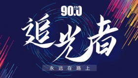 追光者丨贵医附院医生祝娟娟：一旦热爱，便是一生