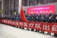 以身许国定风波！贵州援鄂州医疗队战记