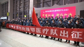 以身许国定风波！贵州援鄂州医疗队战记