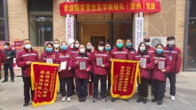 【贵州援鄂抗疫战报】临行前，国家紧急医学救援队(贵州)全体队员将物资全部捐给当地养老院