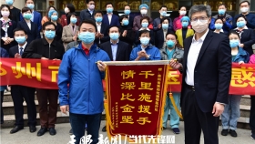 【援鄂前线·战疫日记】左石D43：不想说再见！