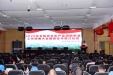 我院召开2020年安全生产及消防安全工作部署会