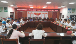 我院开展“冲刺90天  打赢歼灭战”健康扶贫系列活动---麻江站