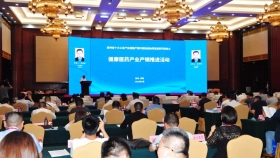 我院参加贵州省健康医药产业产销推进活动