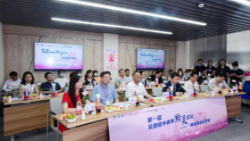 我院举办贵州省第一届乳腺癌中青年黔灵论坛