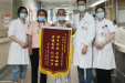 去腐生新——我院眼科成功实施右眼眶巨大恶性肿瘤切除术