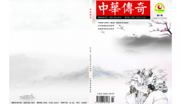 战疫情 ———献给驰援湖北的勇士们