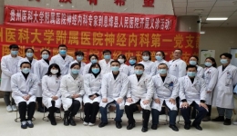 我院神经内科专家到息烽县人民医院开展义诊活动