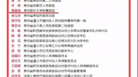 喜讯：必赢法规科李福强科长获“2018-2019年度全国平安医院工作表现突出个人”