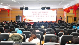 党委理论学习中心组聚焦人才队伍建设