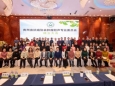 贵州省抗癌协会肿瘤超声专业委员会成立