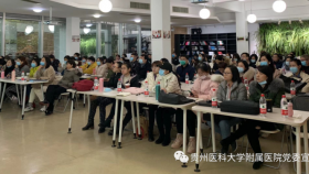 临床研究PI训练营举办第二阶段集中培训