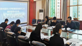 教学工作调研报告讨论会召开