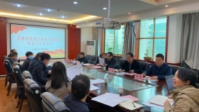 我院召开省委巡视发现问题整改落实情况专项督查启动会
