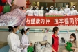 贵医青年│“与健康为伴 携幸福同行”主题团日活动开展