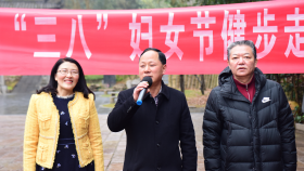 我院举行庆“三八”妇女节健步走活动