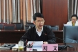 党委扩大会传达学习全省党史学习教育动员大会精神